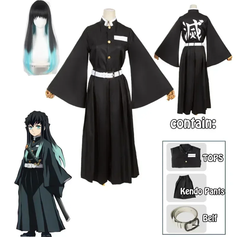 Halloween Costume Kids - Personagem de anime tokito muichiro cosplay